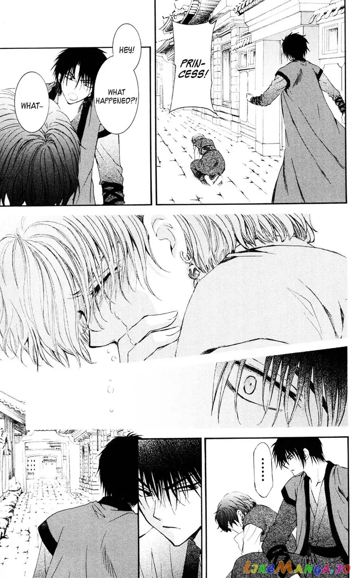 Yona of the Dawn Chapter 39 image 28_optimized